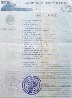 Продажа имущества должника Головатюк А.А.: Автомобиль, Honda Fit, VIN GD1-1541412, 2003 года…