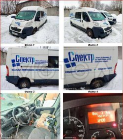 Грузопассажирский фургон Peugeot BOXER L3H2N 1, 2013 года 