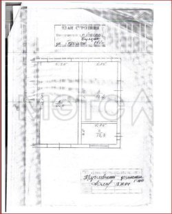 Здание 138,3 кв.м. и земельный участок 312+/-30.91 кв.м. в Брянской обл. 