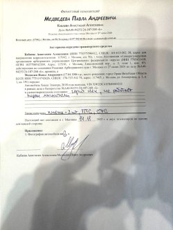 Автомобиль ХЕНДЕ ЭЛАНТРА VIN XWEDC41FBJ0003222, ГРЗ С289ЕО 799, 2018 г.в.
