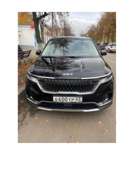 легковой автомобиль