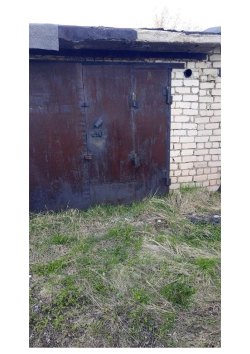 гараж с земельным участком