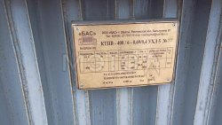 Комплектная трансформаторная подстанция КТПВ-400/6/0,69-0,4 УХЛ5  и КТПВ-630/6-1,2/0,69 
