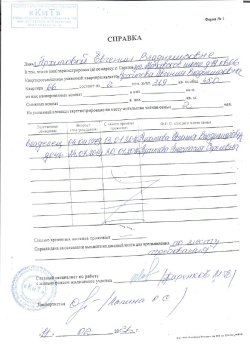 Квартира в Саратове, 45 кв.м. 