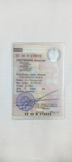Легковой автомобиль (универсал), идентификационный номер VIN: KMHPM81CP6U238920; марка, модель ТС:…