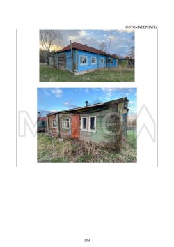 Здания и земельный участок 3152 кв.м. в Тамбовской обл. 