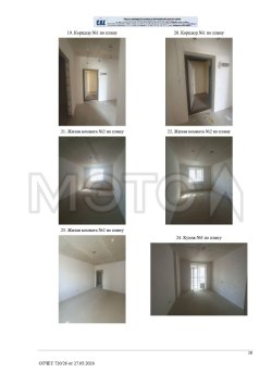 Квартира в Краснодаре, 38,8 кв.м, 1 комн. 