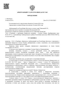 Квартира, площадь общая 113 кв.м., кадастровый номер:  05:40:000062:14098, расположенная по адресу:…