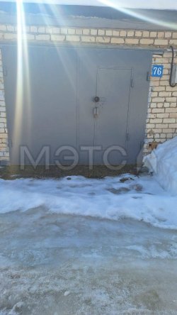 Гараж 24,8 кв.м. и земельный участок 24 кв.м. в Московской обл. 