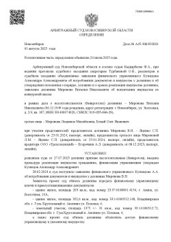 Дом в Анапе, 203,7 кв.м. 