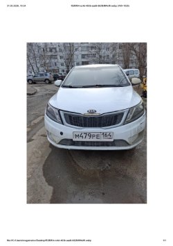 Kia Rio, 2012 года, 107 лс, 400240 км 