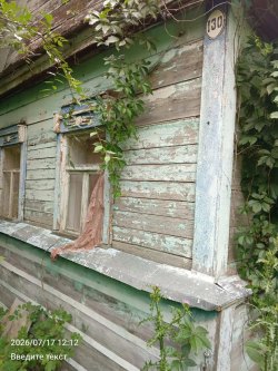 Дом и ЗУ, Саратовская область, Вольский, с. Ключи, Соловьева, д.130, Дом 33,7 м², Земельный участок…