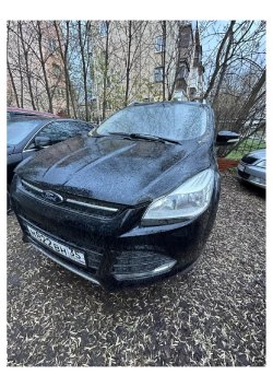 Автомобиль легковой, вид собственности - собственность,
модель –  автомобиля FORD Kuga 2013 г.в…