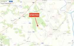 Земельный участок, общей площадью 20,94 Га, категория земель: земли населенных пунктов, ВРИ: для…