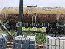 Лот №16. Торги по продаже имущества ООО "УХЗ". Ж/д цистерна №57274250 (б/у)