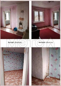 1/2 доля квартиры в Вологодской обл. 
