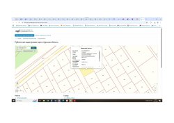 Земельный участок, площадь 500+/-16 кв.м., 25/100 долей