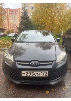 автомобиль