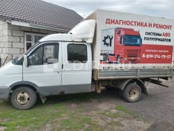 Транспортное средство 27962В/ГАЗ-33023, тип ТС: Тентованный фургон, год выпуска 2008