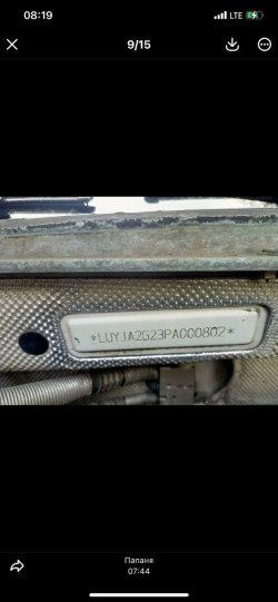 Автомобиль легковой KAIYI E5, VIN: XUUJA2G25P0000476, 2023 г.в.