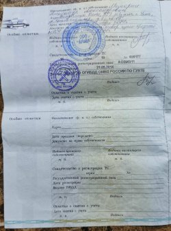 Прицеп для перевозки грузов и техники МЗСА 817710, марка: МЗСА, модель: 817710, 2014 г.в.
