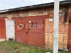 Торги по продаже имущества должника