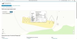 Земельный участок 4800 кв.м и дом 79,2 кв.м в Воронежской обл. 