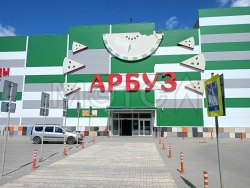 Торговые площади, оборудование, земельный  участок в Волгограде 