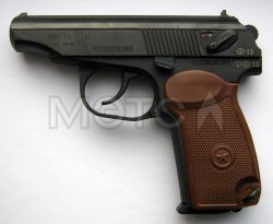 Травматический пистолет ООП МР-80-13Т, калибр 45 Rubber 