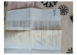 Реализация имущества — должник Вандакуров Николай Валентинович