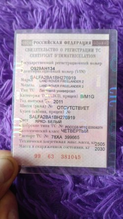 Автомобиль LAND ROVER FREELANDER 2 2011 года выпуска, VIN SALFA2BA1BH276919