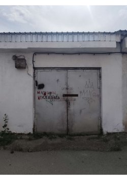 Гараж 18,6 кв.м и земельный участок 26,2 кв.м в Свердловской обл. 