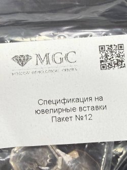 Драгоценный камень — природный топаз