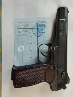 Торги по продаже имущества Параскун Д.Г. Лот №2
