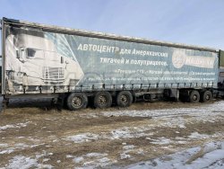 Полуприцеп TRAILOR, 1993 года 