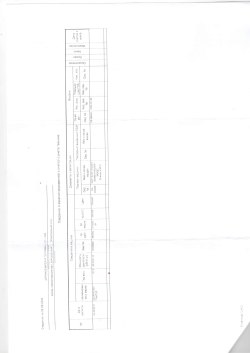 Трактор колесный БЕЛАРУС 82.1, 82 л.с., цвет синий, 2015 г.в., зав. № 56005280, ГРЗ 8786 СН 66…