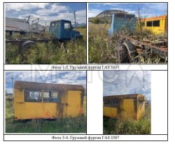 Грузовой фургон ГАЗ 3307, 1993 года 