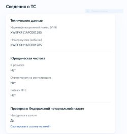 Автомобиль КИА YD (ЦЕРАТО, ФОРТЕ) K, 2015 года выпуска, VIN XWEFX411AFC001285 