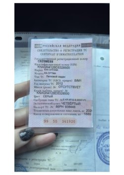 Реализация имущества — должник Савина Анна Васильевна Лот №1