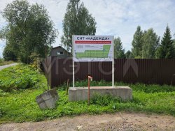 Земельный участок в Ленинградской обл., 1050 кв.м. 