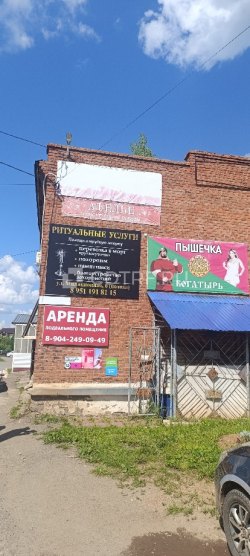 Помещение, кадастровый (или условный)  номер 18:09:000000:3983, адрес: Удмуртская...