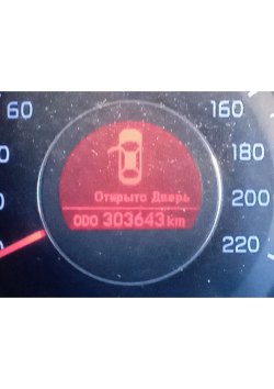 Легковой автомобиль, марка, модель: KIA Rio, 2013 года 
выпуска, VIN: Z94CC41BADR106580.
