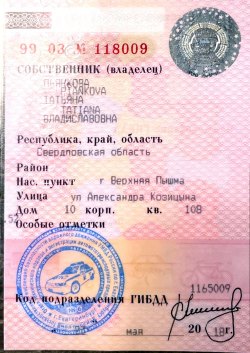 Автомобиль марки VOLVO S40, год выпуска 2011 г.