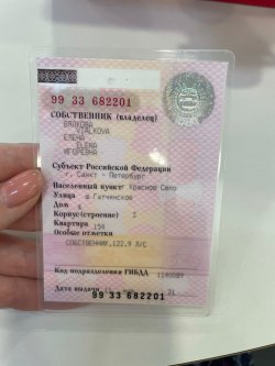 KIA RIO 2011 г.в. VIN Z94CC41BBCR021710 госномер О327ХН198.