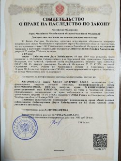 ХЕНДЭ МАТРИКС 1 8GLS, 2005 года выпуска