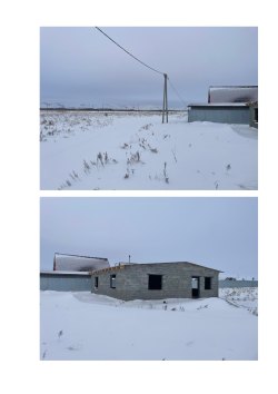  Земельный участок, площадью 900 +/- 11 кв. м, категория земель: земли населенных пунктов…