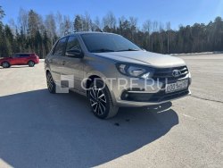 Продажа имущества Тарасенко М.В. Залог ООО МКК "ПРАВОВОЙ КАПИТАЛ".