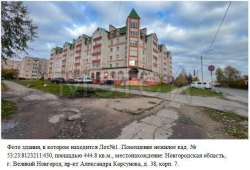 Помещение в Великом Новгороде, 444,8 кв.м. 