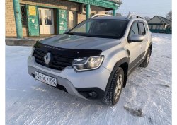 Право требования к ООО «Владис Авто Про» (ИНН 7456047880, ОГРН 1217400012345, адрес: 455023…