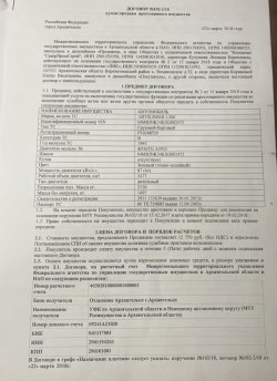 КАМАЗ 55102 1991 года выпуска с идентификационным номером (VIN) XTC0605320M0383803